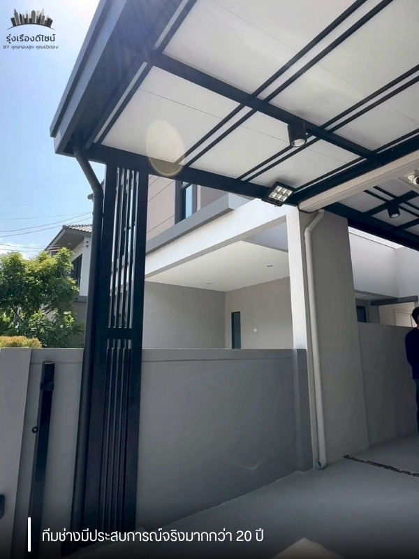 ทีมช่างมีประสบการณ์จริงมากกว่า 20 ปี