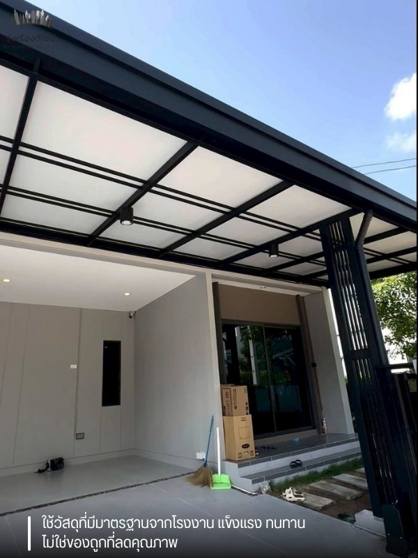 ต่อเติมบ้านราคาถูก